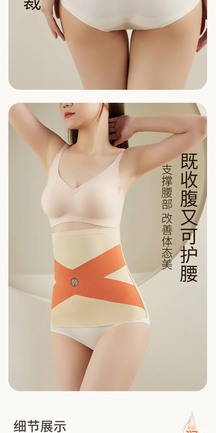 Traceless Waist Tinting Belt for Women Plus Size — feature 9
