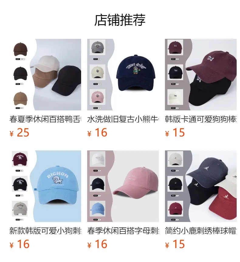 New Kitten Embroidered Baseball Cap for Women — feature 1