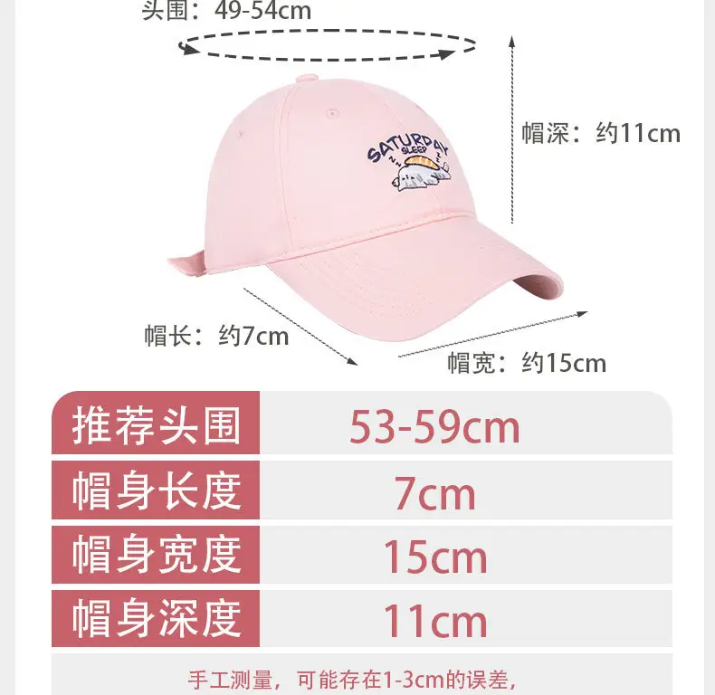 New Kitten Embroidered Baseball Cap for Women — feature 14