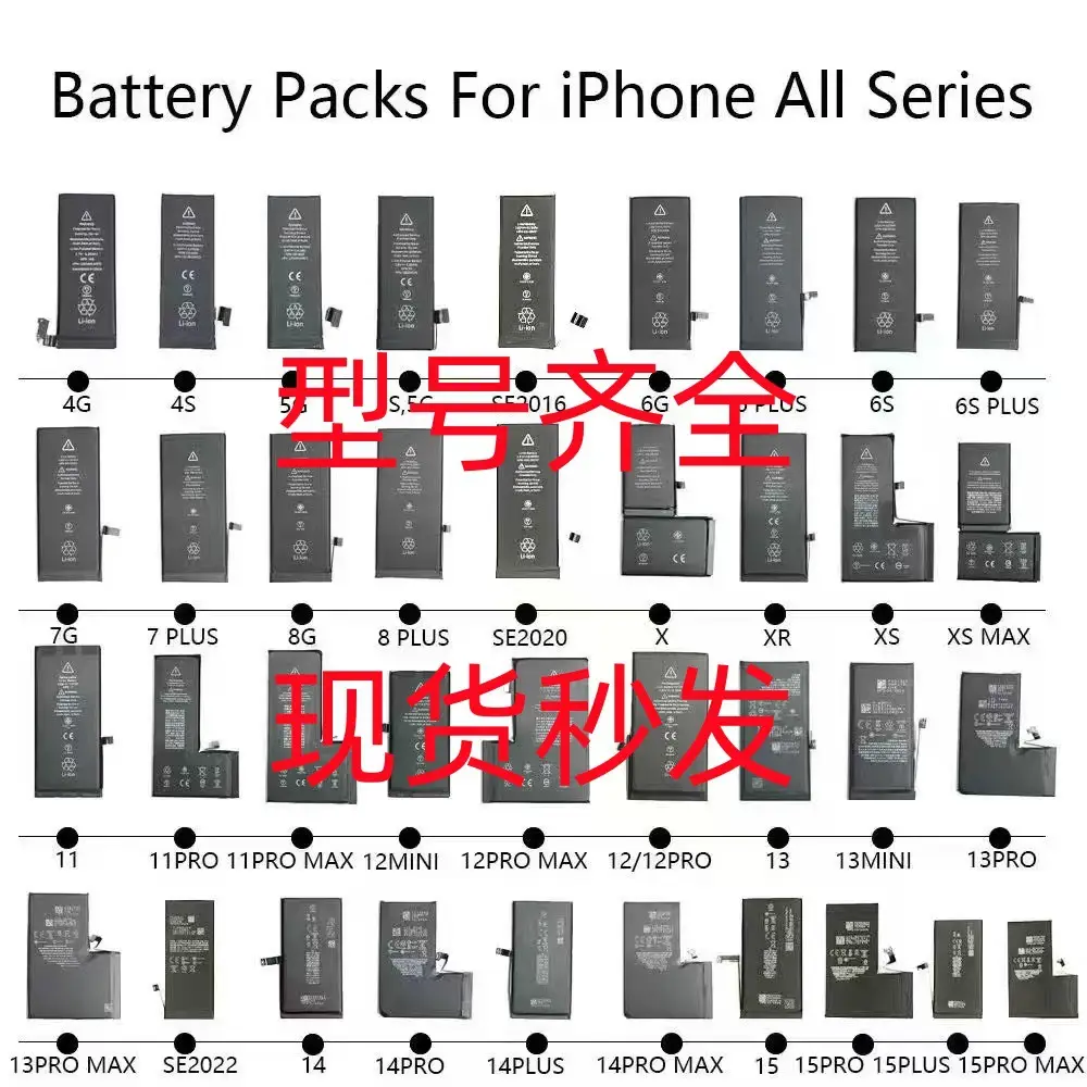 Suitable for Apple 12 Mobile Phone Batteries 7/8/X/11Pro/13/14/Iphonexr Lithium Batteries with Long Battery Life