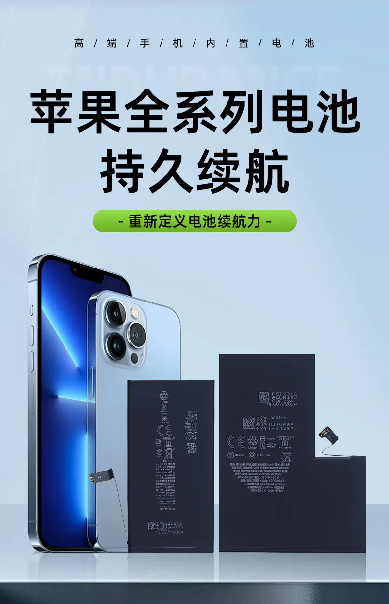 Suitable for Apple 12 Mobile Phone Batteries 7/8/X/11Pro/13/14/Iphonexr Lithium Batteries with Long Battery Life — feature 5