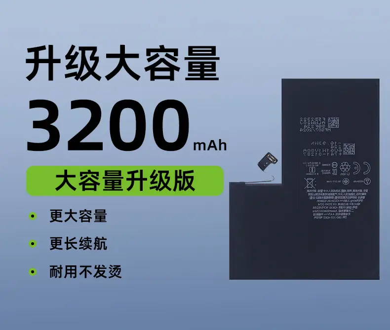 Suitable for Apple 12 Mobile Phone Batteries 7/8/X/11Pro/13/14/Iphonexr Lithium Batteries with Long Battery Life — feature 7