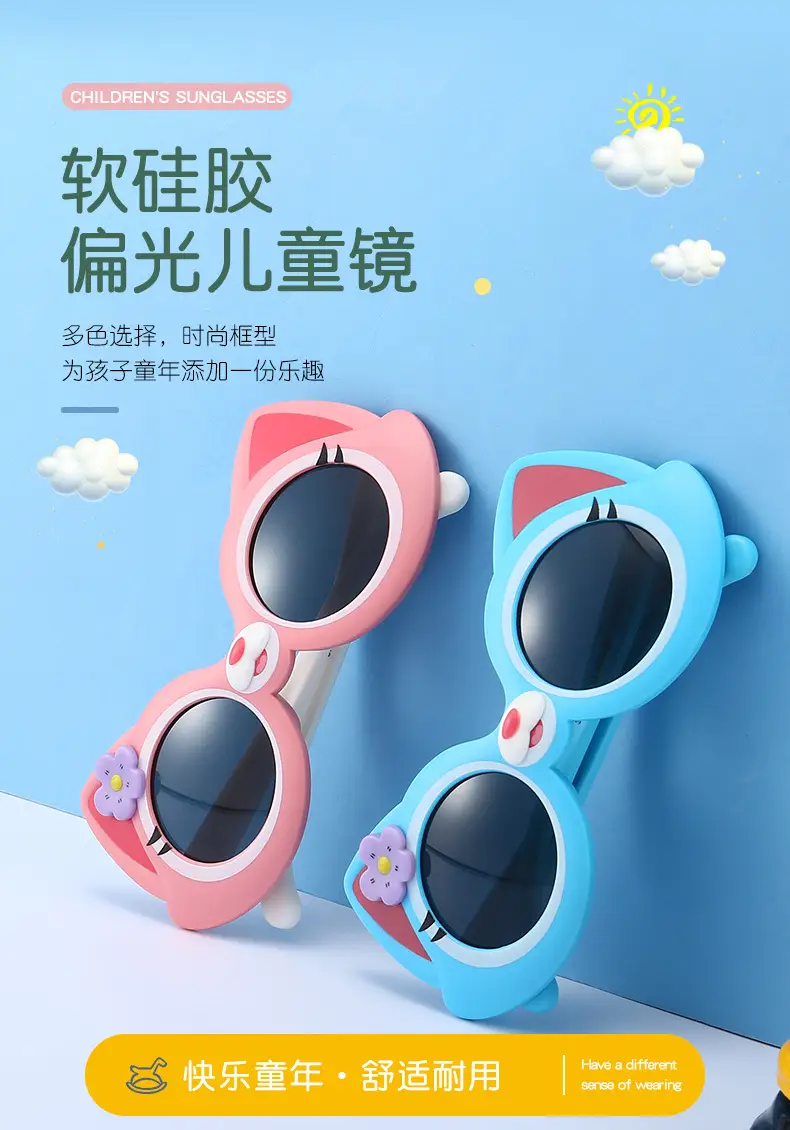 Cute Cartoon Silicone Sunglasses for Kids Blue — feature 1