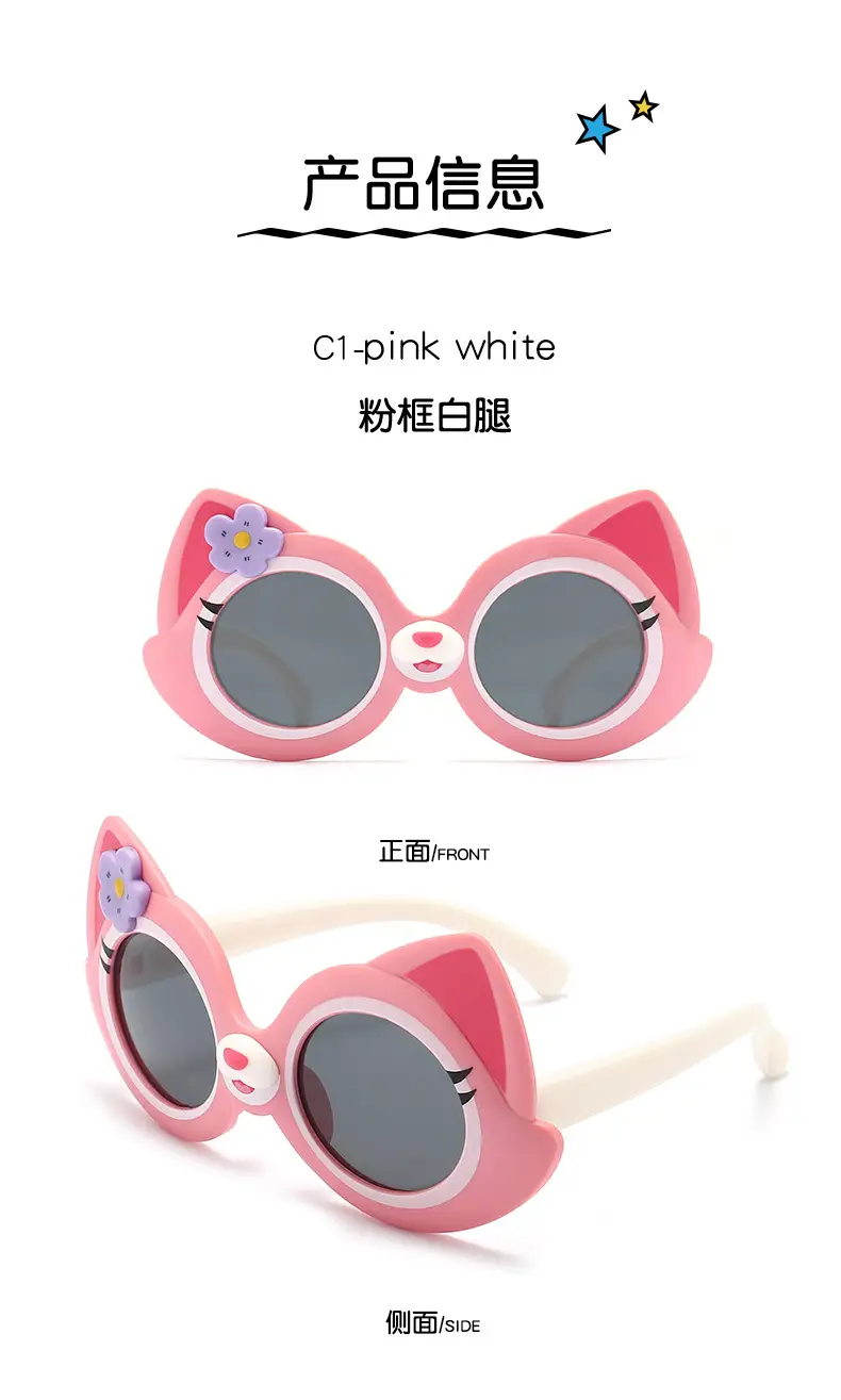 Cute Cartoon Silicone Sunglasses for Kids Blue — feature 10