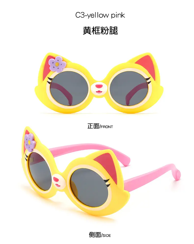 Cute Cartoon Silicone Sunglasses for Kids Blue — feature 12