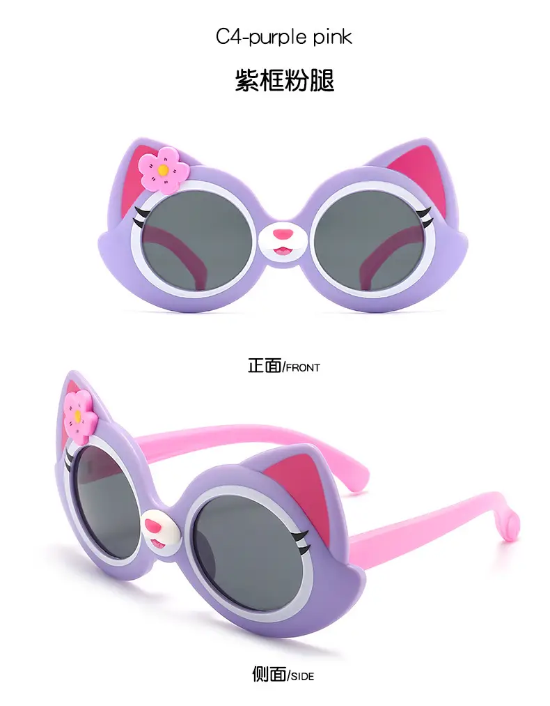 Cute Cartoon Silicone Sunglasses for Kids Blue — feature 13
