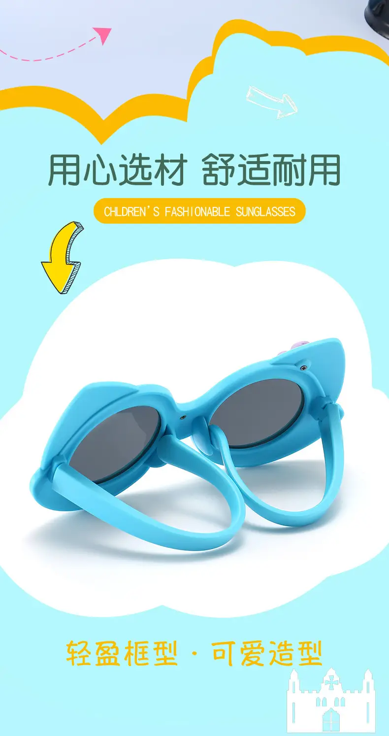Cute Cartoon Silicone Sunglasses for Kids Blue — feature 2