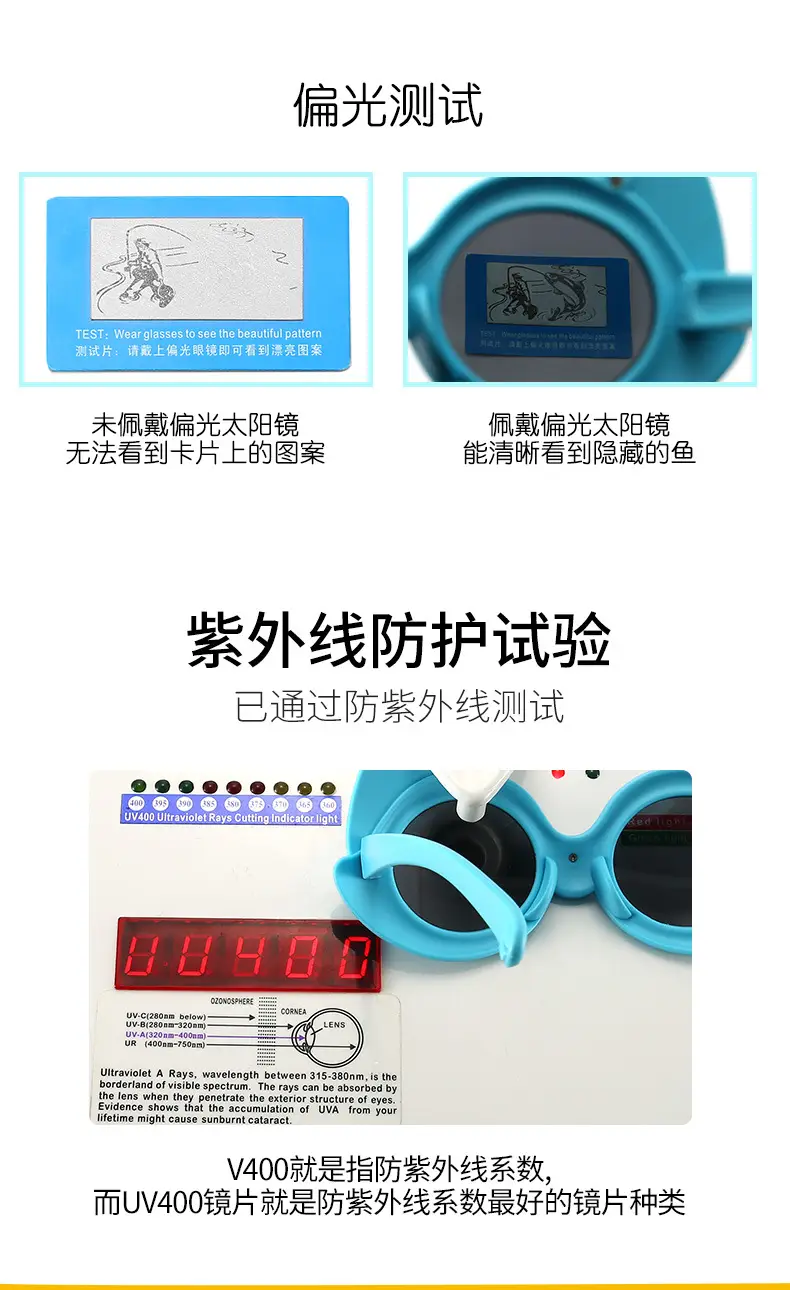 Cute Cartoon Silicone Sunglasses for Kids Blue — feature 5