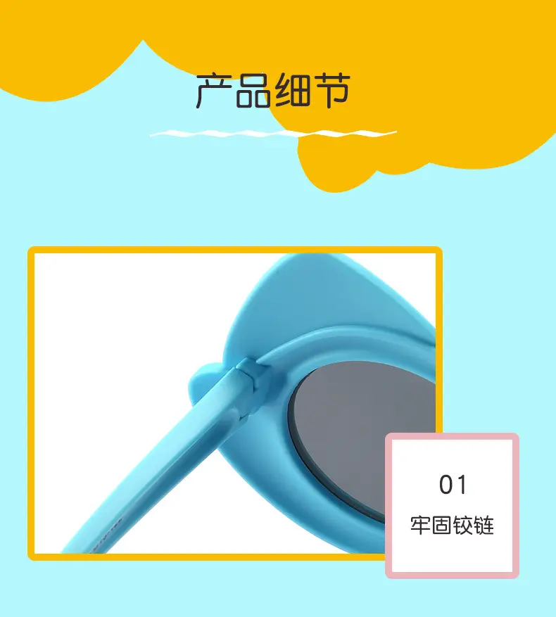 Cute Cartoon Silicone Sunglasses for Kids Blue — feature 6
