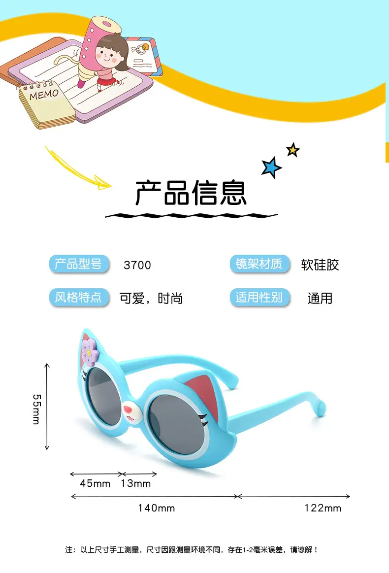 Cute Cartoon Silicone Sunglasses for Kids Blue — feature 8