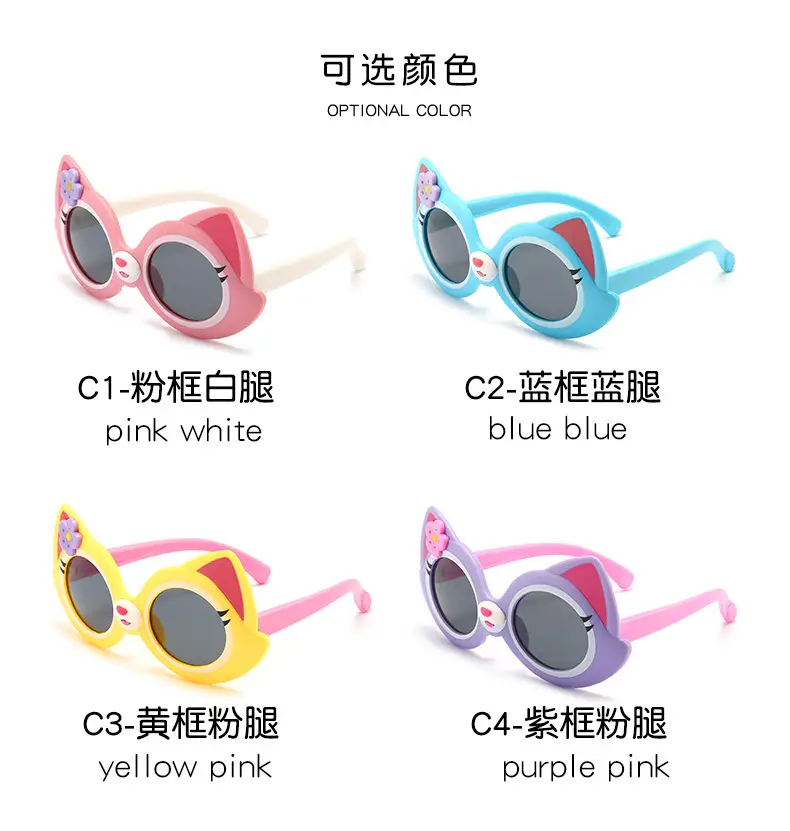 Cute Cartoon Silicone Sunglasses for Kids Blue — feature 9