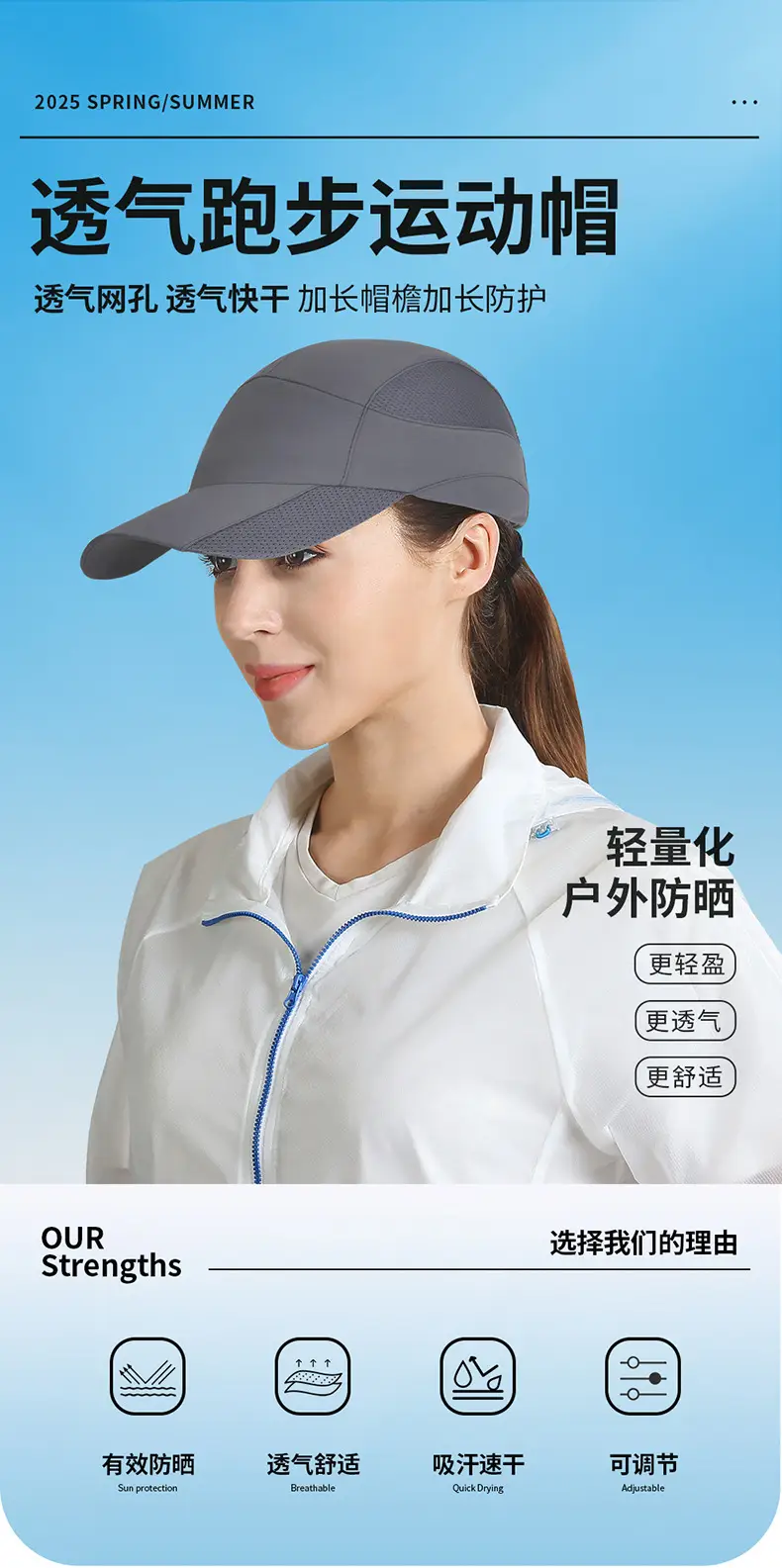 Korean Style Running Cap Grey Lightweight Outdoor Men Women — feature 4