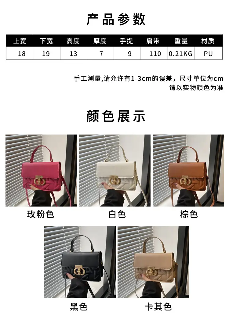 Women's White Square Leather Shoulder Bag with Gold Lock — feature 3