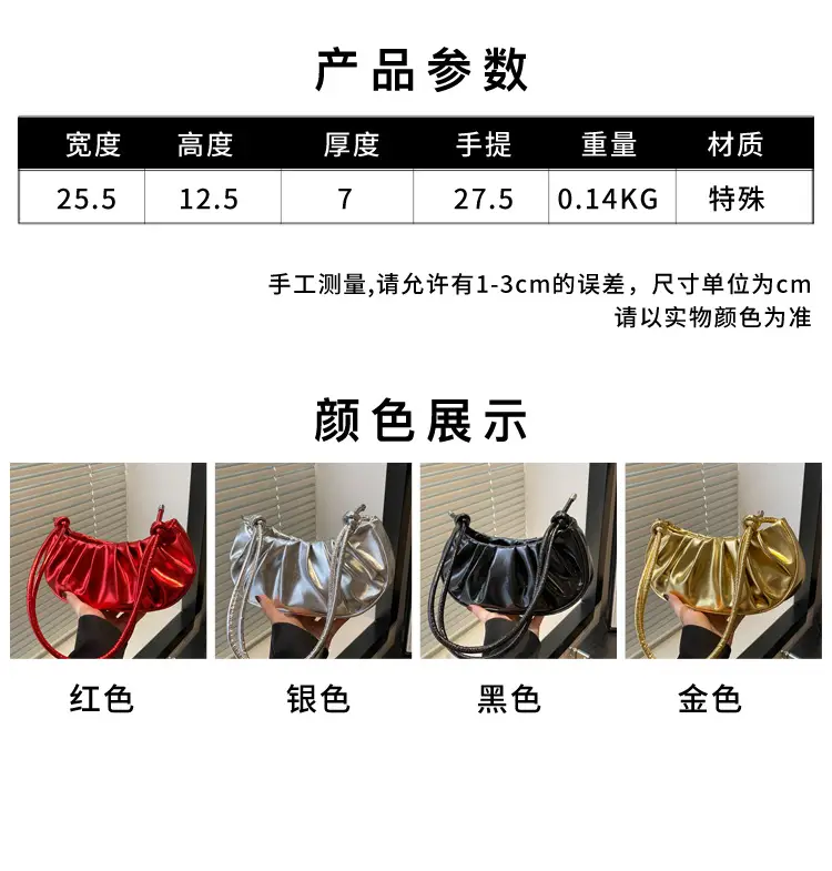 Silver Pleated Shoulder Bag for Women 2025 — feature 3