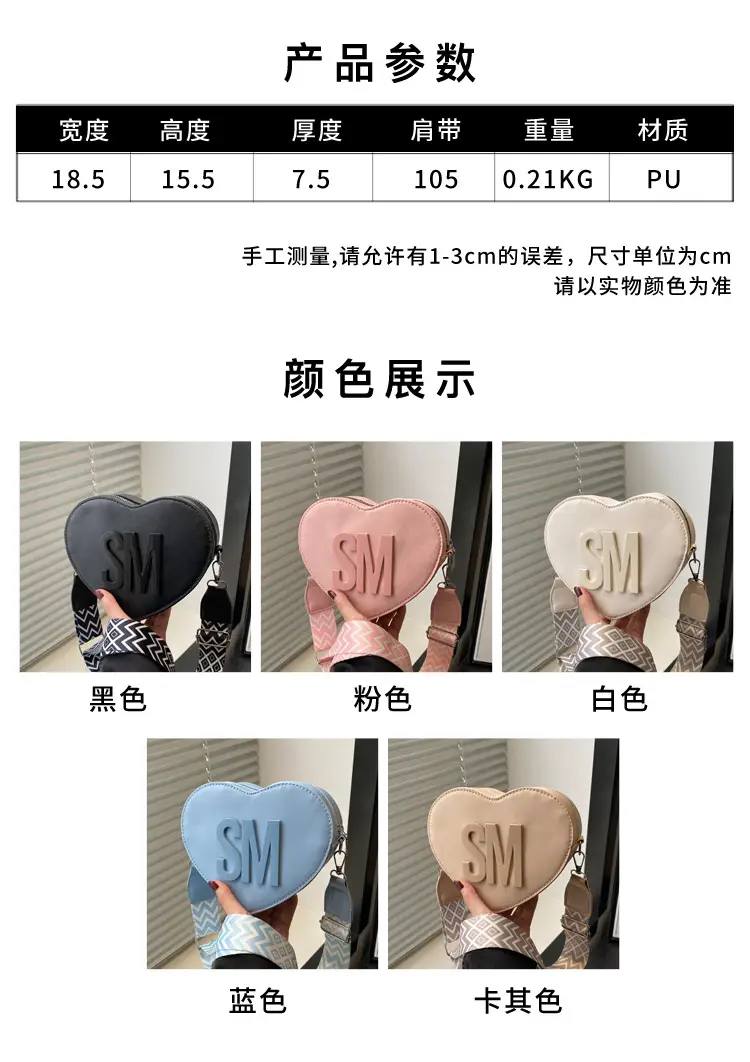 Heart Shaped Casual Shoulder Bags for Women — feature 3