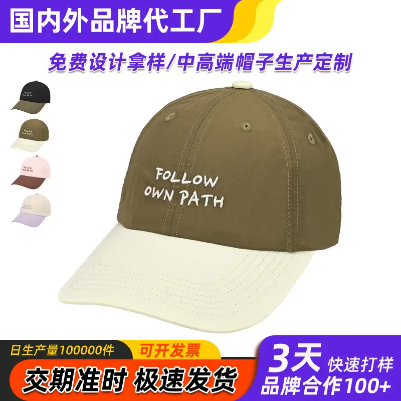 Follow Your Path Baseball Cap for Men Women Olive White - Image 5
