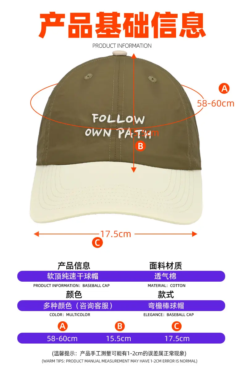 Follow Your Path Baseball Cap for Men Women Olive White — feature 10