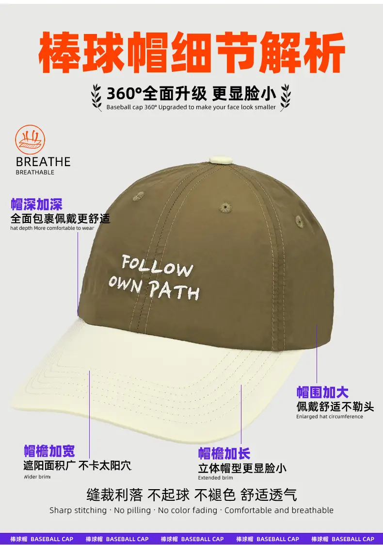 Follow Your Path Baseball Cap for Men Women Olive White — feature 12