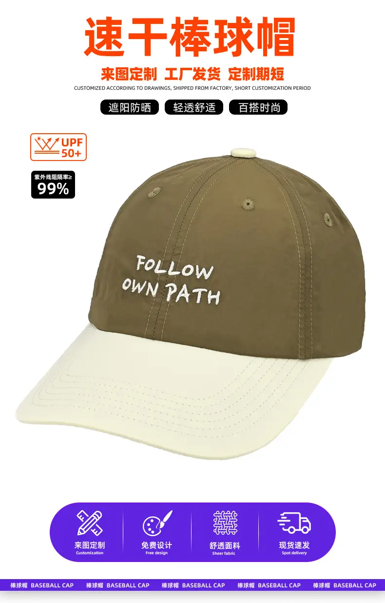 Follow Your Path Baseball Cap for Men Women Olive White — feature 5