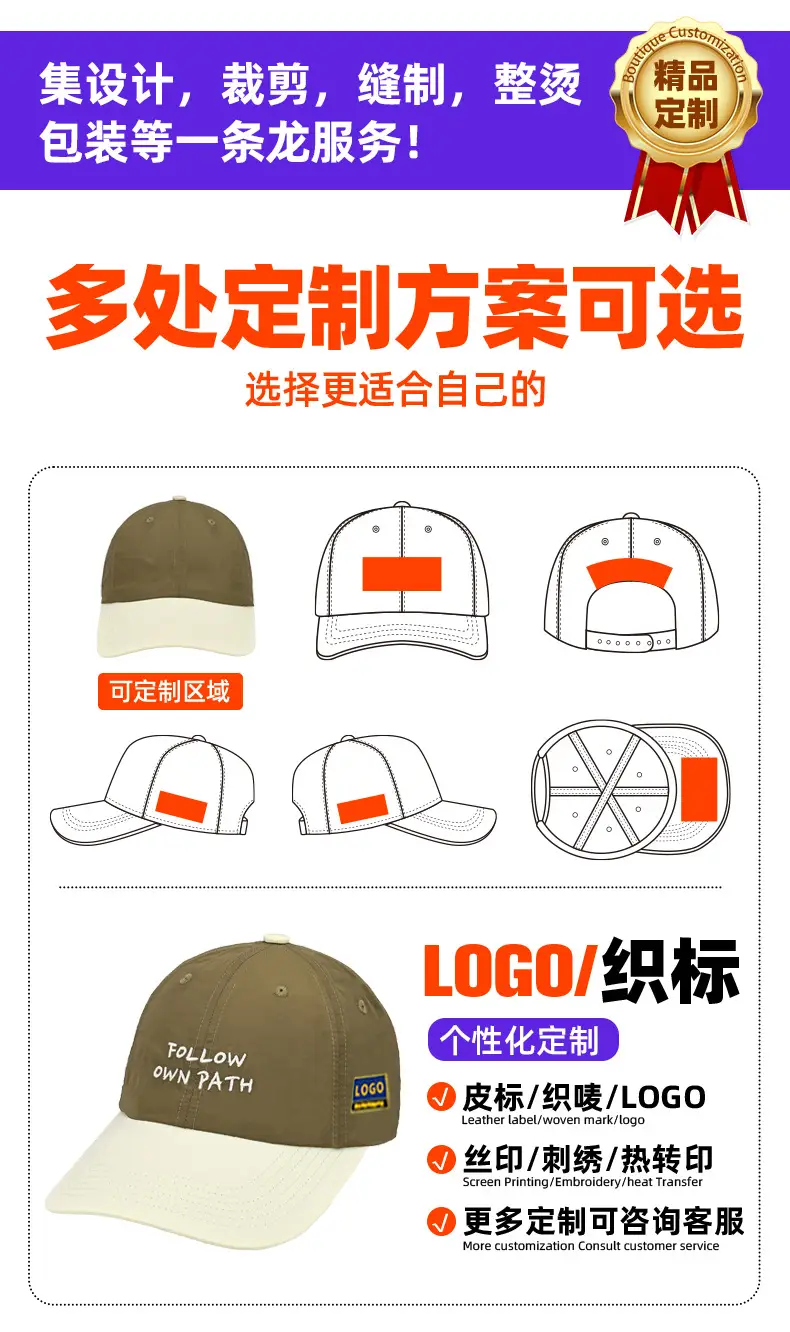 Follow Your Path Baseball Cap for Men Women Olive White — feature 7