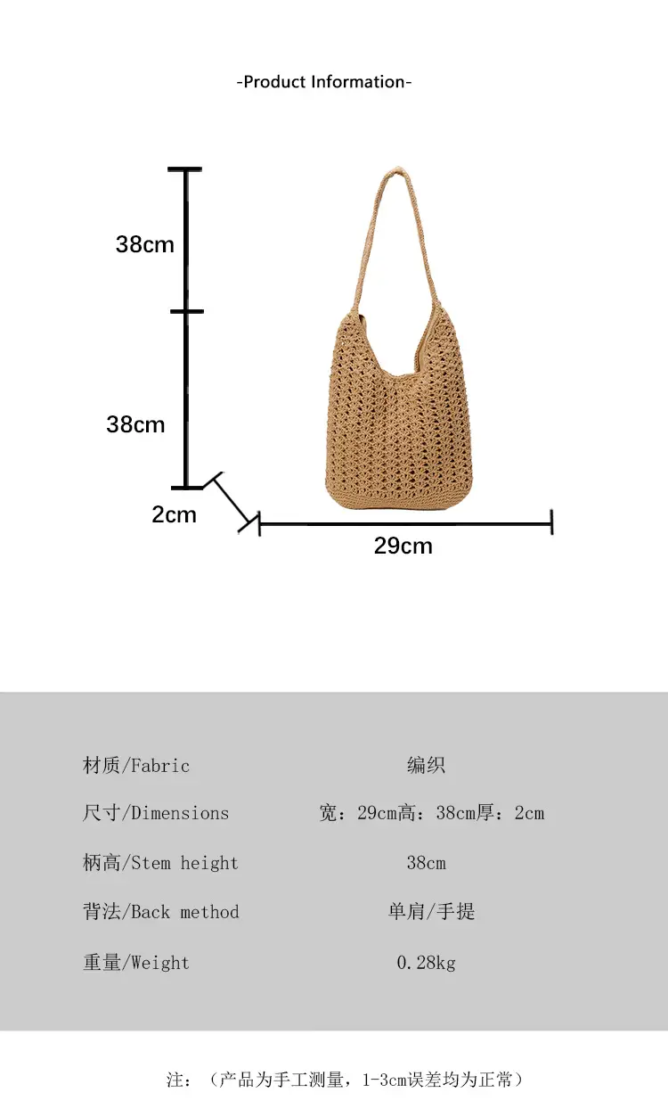 Mori Style Woven Tote Bag Women Casual Shoulder Bag Large Capacity — feature 5