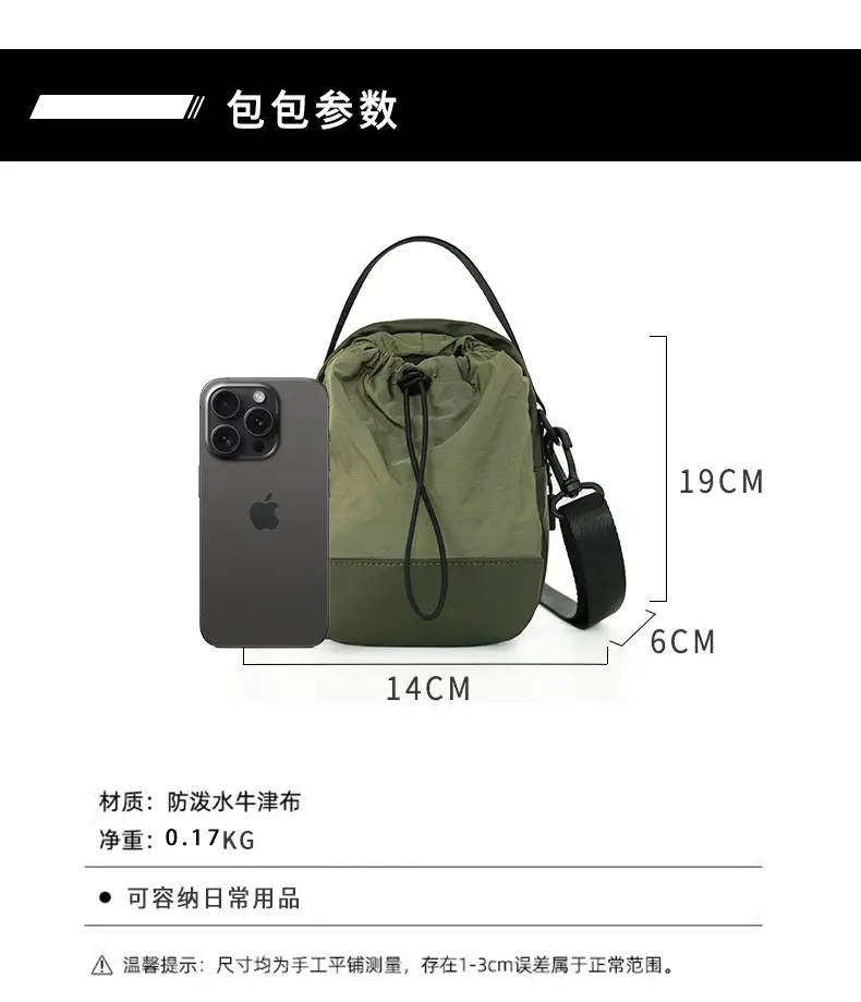Men's Black Satchel Shoulder Bag with Crossbody Strap — feature 14
