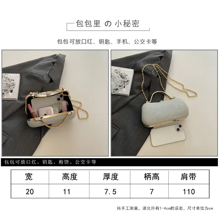 2025 Gold Chain Crossbody Bag for Women — feature 12