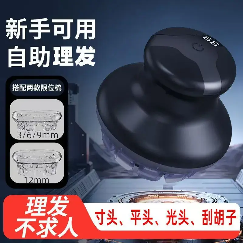 True Mini Hair Clipper for Men Self-Service