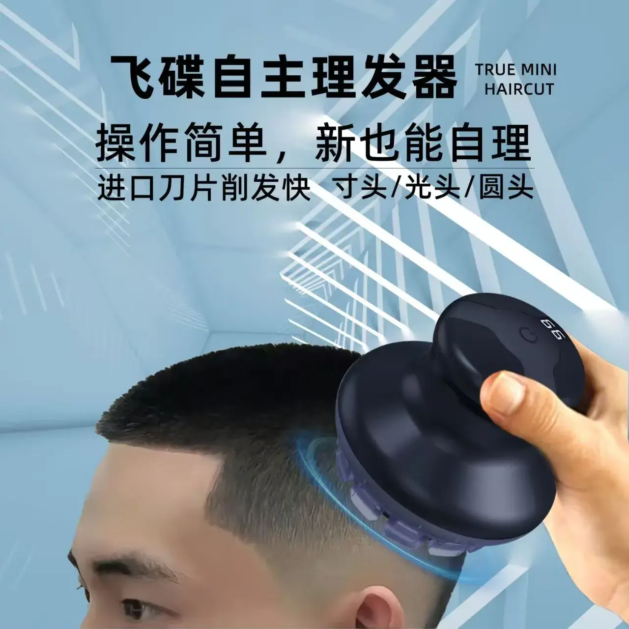 True Mini Hair Clipper for Men Self-Service