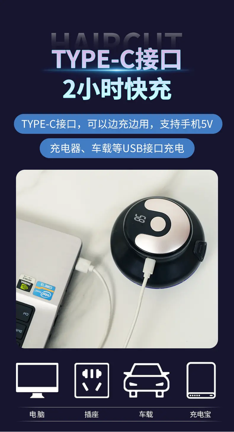 True Mini Hair Clipper for Men Self-Service — feature 10