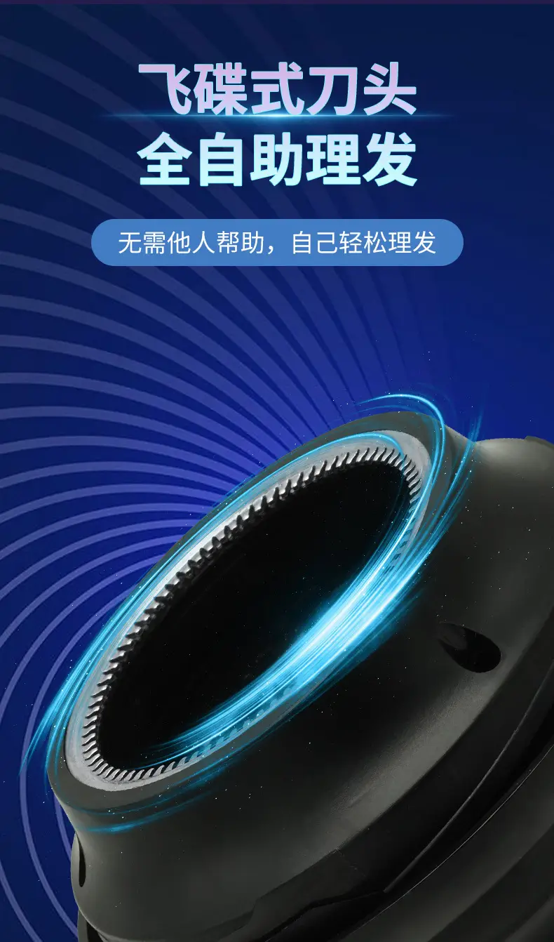 True Mini Hair Clipper for Men Self-Service — feature 4