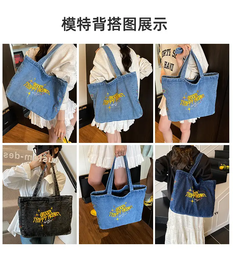 Denim Shoulder Bag College Style Large Capacity Women's Tote — feature 2