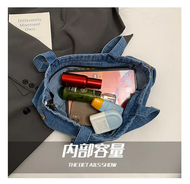 Denim Shoulder Bag College Style Large Capacity Women's Tote — feature 3
