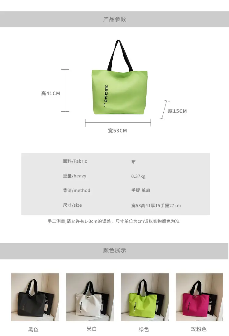 Women's Neon Letter Print Shoulder Bag Large Capacity — feature 2