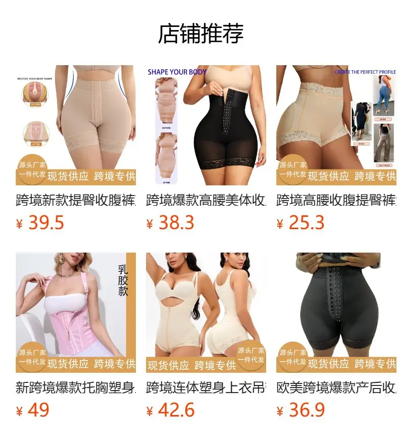 Black Waist Trainer for Women 3-Buckle Hourglass Shaping — feature 1