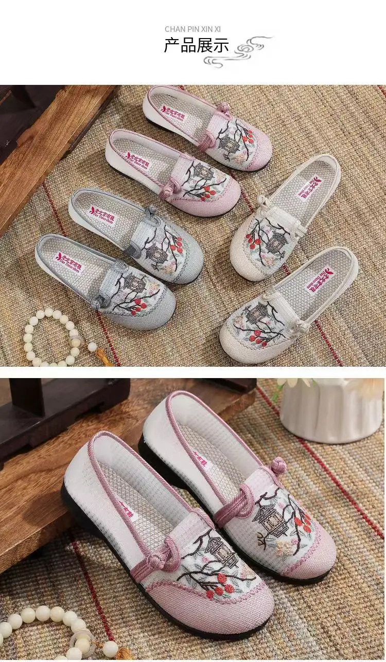 Old Beijing Cloth Shoes Women's Summer Breathable Mother Shoes Soft Sole Non-slip Middle-aged and Elderly Milk Shoes Single-layer Shoes Slip-on Women's Shoes — feature 11