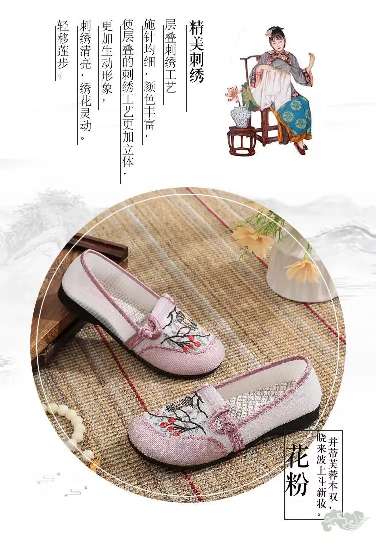 Old Beijing Cloth Shoes Women's Summer Breathable Mother Shoes Soft Sole Non-slip Middle-aged and Elderly Milk Shoes Single-layer Shoes Slip-on Women's Shoes — feature 2