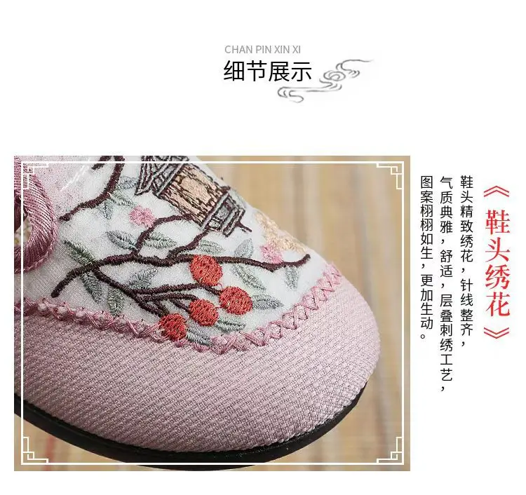 Old Beijing Cloth Shoes Women's Summer Breathable Mother Shoes Soft Sole Non-slip Middle-aged and Elderly Milk Shoes Single-layer Shoes Slip-on Women's Shoes — feature 8