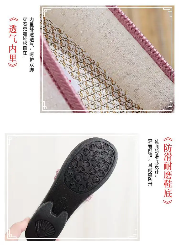 Old Beijing Cloth Shoes Women's Summer Breathable Mother Shoes Soft Sole Non-slip Middle-aged and Elderly Milk Shoes Single-layer Shoes Slip-on Women's Shoes — feature 9