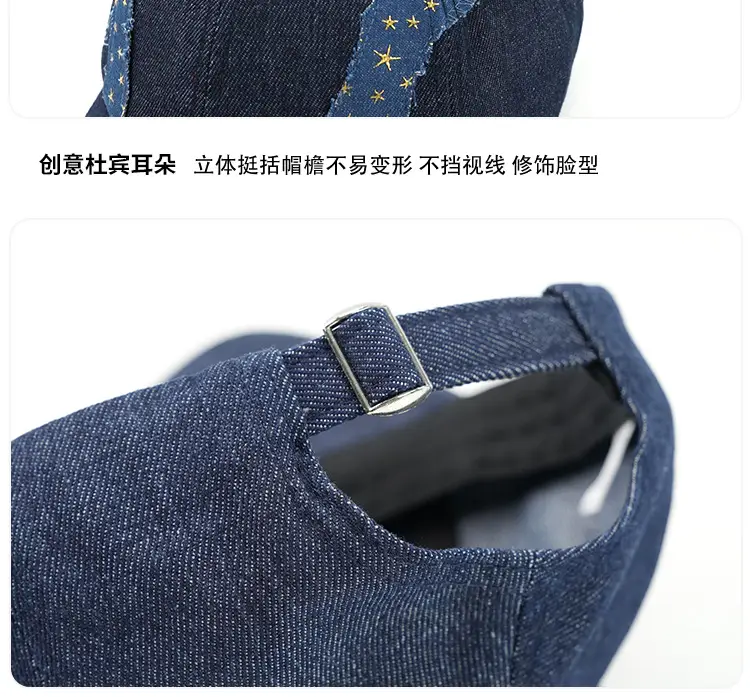New Denim Doberman Ears Baseball Cap for Women — feature 10
