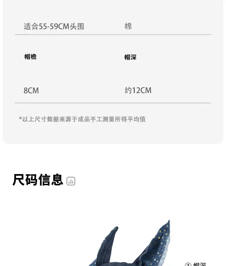 New Denim Doberman Ears Baseball Cap for Women — feature 7