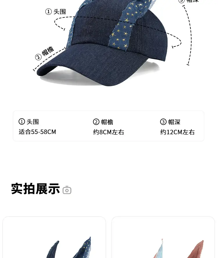 New Denim Doberman Ears Baseball Cap for Women — feature 8