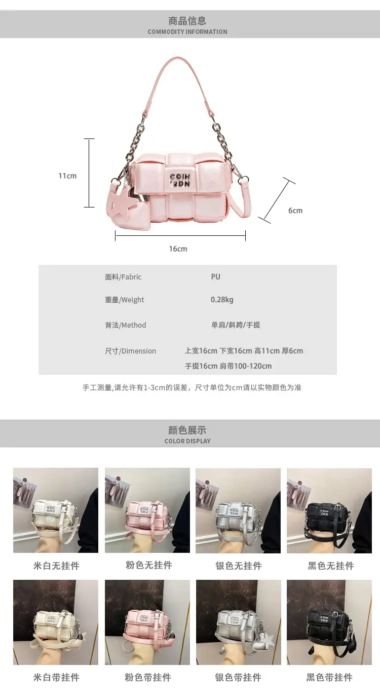 Elegant White Woven Chain Crossbody Bag for Women — feature 2