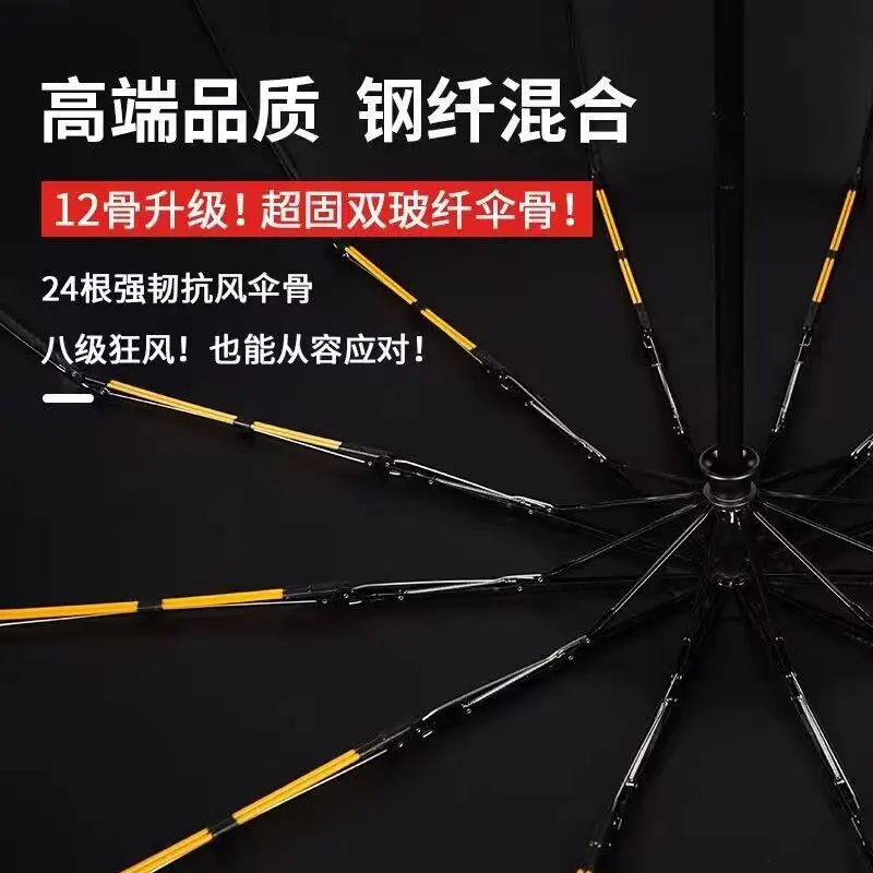 Full Automatic 348-Bone Dual-Purpose Umbrella for Women - Image 21