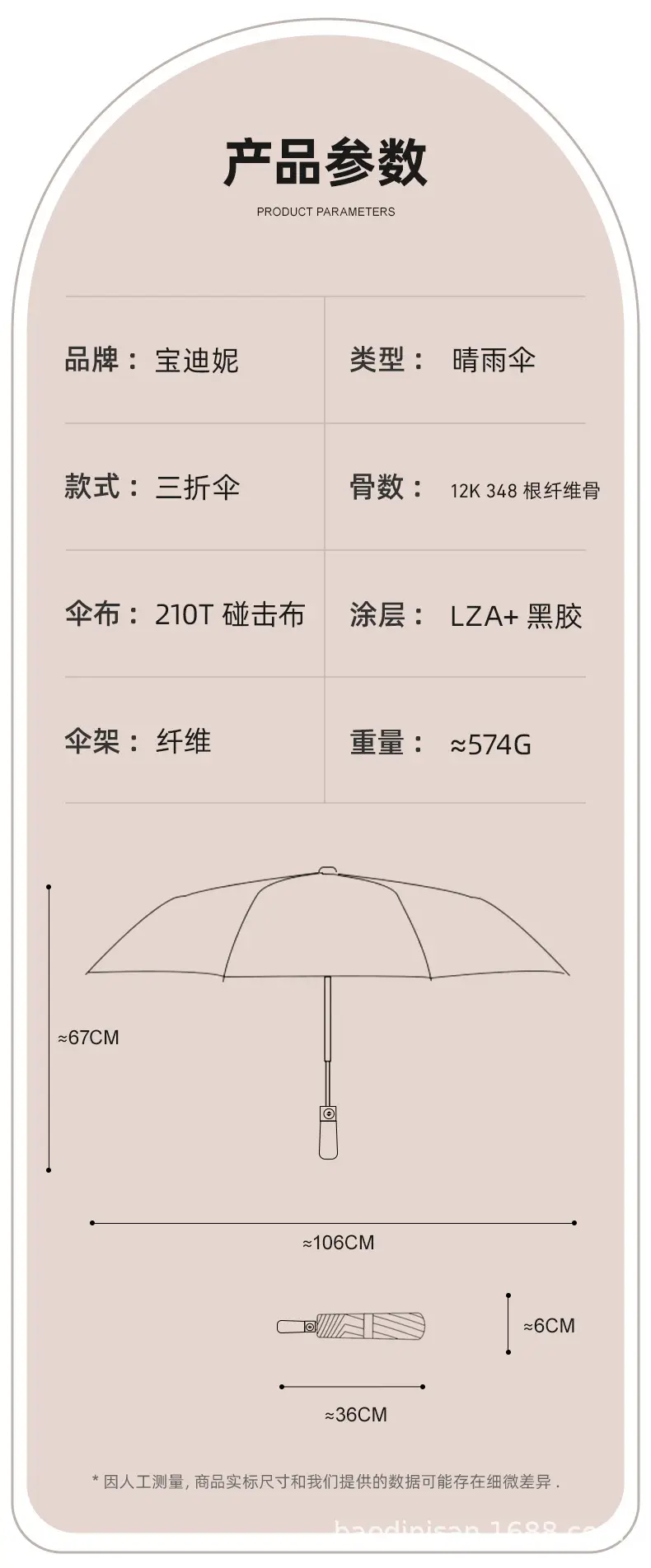 刘8759_16.jpg