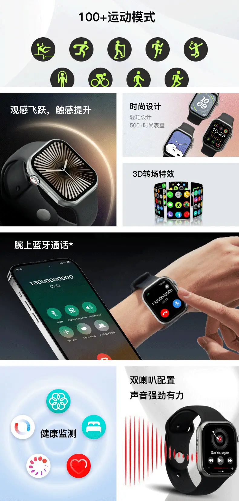 2025mX10 Smartwatch Ultra-Thin Sports Waterproof NFC Heart Rate Blood Sugar — feature 2