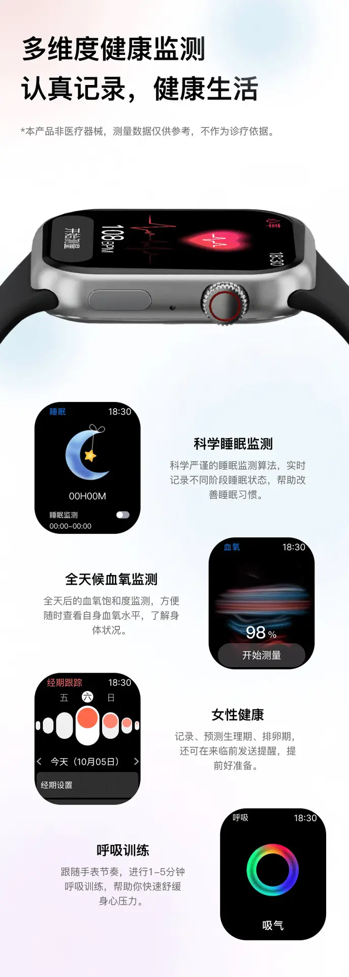 2025mX10 Smartwatch Ultra-Thin Sports Waterproof NFC Heart Rate Blood Sugar — feature 7