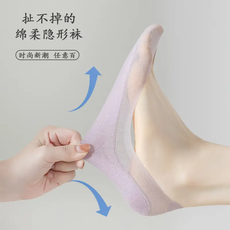 Ice Silk Boat Socks Women's Summer Thin Pure Cotton Bottom Sweat Absorbing Breathable Non-slip Non-falling Heel Shallow Mouth Invisible High Heels Socks