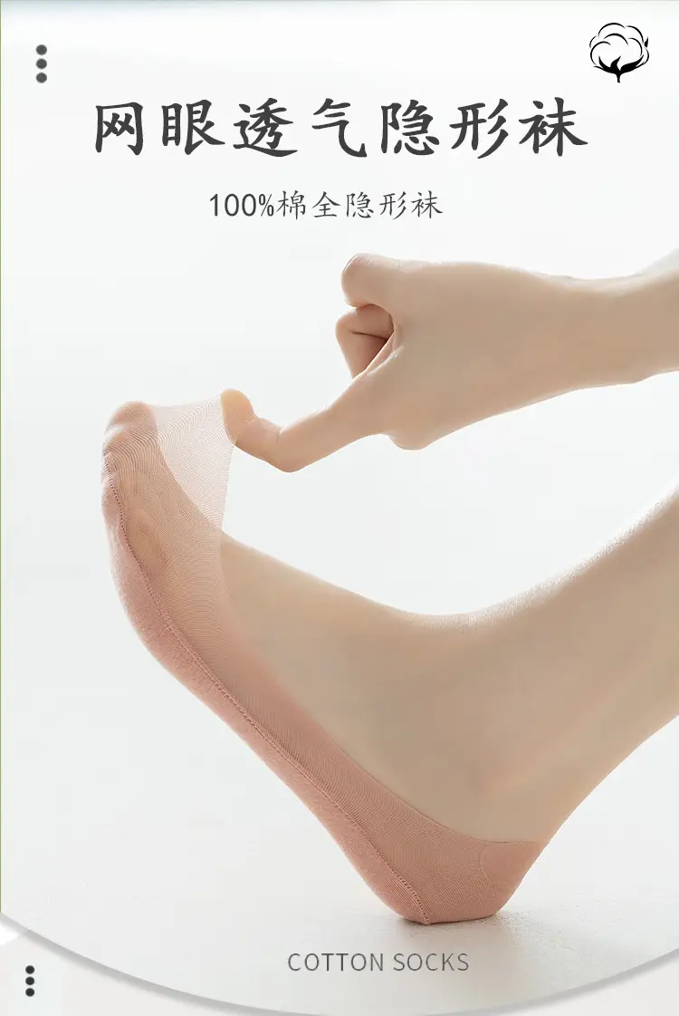 Ice Silk Boat Socks Women's Summer Thin Pure Cotton Bottom Sweat Absorbing Breathable Non-slip Non-falling Heel Shallow Mouth Invisible High Heels Socks — feature 1