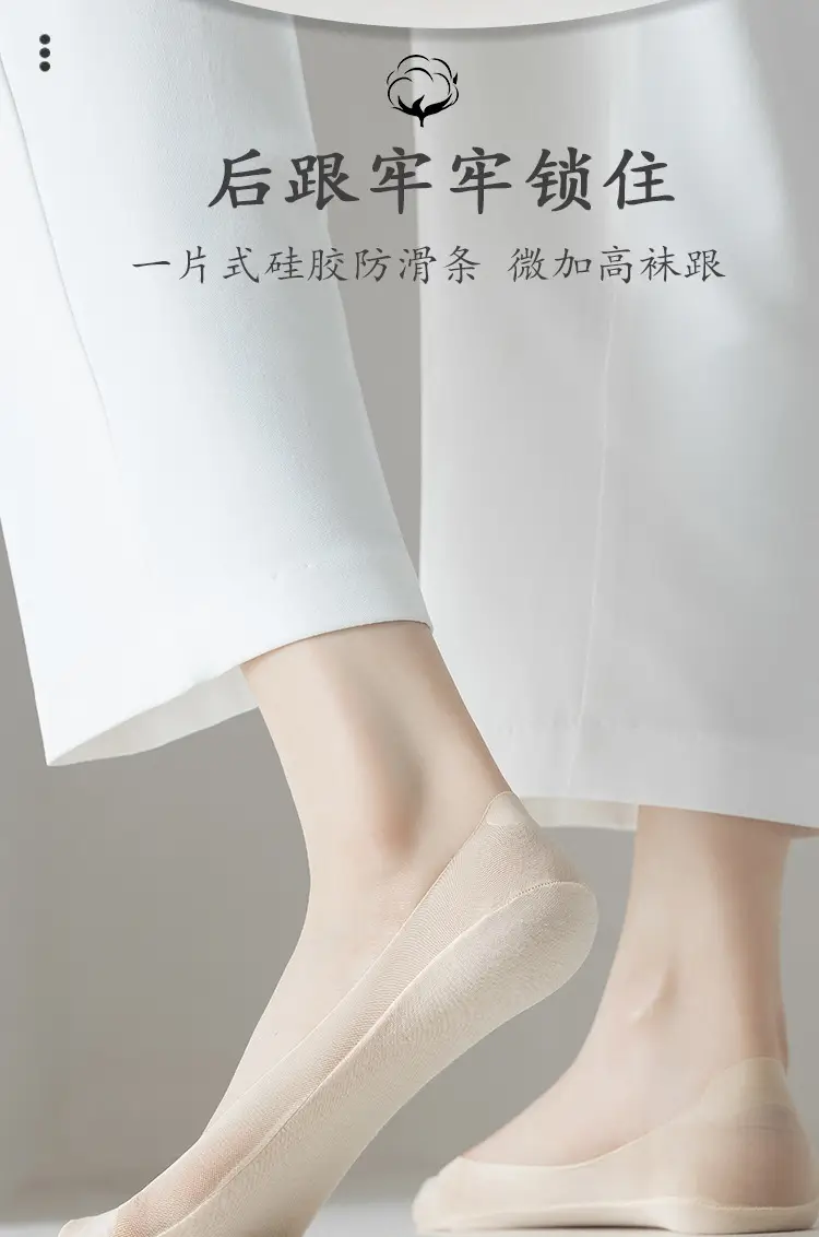 Ice Silk Boat Socks Women's Summer Thin Pure Cotton Bottom Sweat Absorbing Breathable Non-slip Non-falling Heel Shallow Mouth Invisible High Heels Socks — feature 4